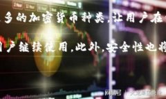   完整指南：如何在Tokenim钱包中进行转账? /  gu
