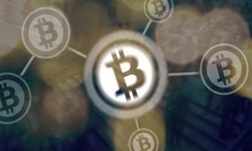   如何理解TokenIM与SDR的关系及其应用前景 / 

 guanjianci TokenIM, SDR, 数字经济, 区块链技术 /guanjianci 

## 内容主体大纲

### 1. 引言
   - TokenIM与SDR的基本概念
   - 研究背景及重要性
   - 文章结构概述

### 2. TokenIM简介
   - TokenIM的定义
   - TokenIM的技术架构
   - TokenIM的主要功能与应用场景

### 3. SDR（特别提款权）简介
   - SDR的定义与作用
   - SDR的历史背景
   - SDR在国际金融中的角色

### 4. TokenIM与SDR的关系
   - 两者在功能上的相似性与差异性
   - 在数字经济中的互补性
   - TokenIM如何影响SDR的应用

### 5. TokenIM在数字经济中的应用前景
   - TokenIM的市场需求分析
   - 教育、金融、供应链等领域的应用
   - 对传统金融的影响及挑战

### 6. SDR的未来发展方向
   - SDR在全球经济中的潜在变革
   - SDR的改进与创新建议
   - SDR如何适应数字化趋势

### 7. TokenIM助力SDR的未来
   - TokenIM如何与SDR协同发展
   - TokenIM在实现SDR目标中的角色
   - 建议政策框架支持合作

### 8. 常见问题解答（FAQ）
   - 问题1：TokenIM的安全性如何保证？
   - 问题2：SDR为什么对全球经济如此重要？
   - 问题3：TokenIM与传统货币的区别是什么？
   - 问题4：TokenIM可以在多大程度上影响SDR的使用？
   - 问题5：SDR的分配方式和原则是什么？
   - 问题6：如何评估TokenIM的市场前景？
   - 问题7：未来SDR的应用是否会受到TokenIM的影响？

## 正文内容

### 1. 引言

在国际金融及数字经济领域，TokenIM与SDR均是重要的组成部分。TokenIM作为一个基于区块链技术的数字资产管理系统，旨在为用户提供安全、高效的资产管理能力。而SDR（特别提款权）则是国际货币基金组织（IMF）创建的一种国际储备资产，旨在补充各国官方外汇储备。本文将详细探讨TokenIM与SDR的关系，以及TokenIM如何影响SDR的未来发展。通过理解这两者的相互关联，读者可以更加全面地把握数字货币和国际金融体系的动态。

### 2. TokenIM简介

#### 2.1 TokenIM的定义

TokenIM是一个基于区块链技术的数字资产管理平台，旨在为用户提供一种更加安全和透明的资产管理方案。通过TokenIM，用户可以以更加简便的方式管理、交易和投资各种数字资产，提升资产管理的效率。

#### 2.2 TokenIM的技术架构

TokenIM的技术架构主要基于去中心化的区块链网络，利用智能合约进行资金的自动化管理。该系统通过分布式账本技术确保了数据的安全性与透明性，有效降低了交易过程中的信任风险。

#### 2.3 TokenIM的主要功能与应用场景

TokenIM主要功能包括资产管理、交易支持、数据分析和多重身份验证等。其应用场景广泛，涵盖了金融、房地产、艺术品、教育和供应链等多个领域，适用于个人用户及企业用户。

### 3. SDR（特别提款权）简介

#### 3.1 SDR的定义与作用

特别提款权（SDR）是一种国际储备资产，由国际货币基金组织（IMF）创建，用于支持国际货币体系。SDR不是实际的货币，而是一种可以在成员国之间进行兑换的资产，具有流动性与稳定性。

#### 3.2 SDR的历史背景

SDR于1969年设立，背景是在全球经济面临美元贬值冲击及国际支付危机的情况下。SDR的设立旨在提升全球流动性，缓解各国对美元的依赖。

#### 3.3 SDR在国际金融中的角色

SDR在国际金融中扮演着重要角色，它不仅作为一种国际储备资产，还可以用作应急资金，为各国提供金融稳定保障。

### 4. TokenIM与SDR的关系

#### 4.1 功能上的相似性与差异性

TokenIM与SDR都旨在提升全球金融体系的效率，但在执行方法上存在不同。TokenIM侧重于区块链技术下的资产管理与流通，而SDR则属于传统金融体系中的储备货币。

#### 4.2 数字经济中的互补性

随着数字经济的崛起，TokenIM提供的数字资产管理功能可以为SDR的使用和流通提供新的可能性，推动SDR的数字化进程。

#### 4.3 TokenIM如何影响SDR的应用

TokenIM可以通过交易流程、降低成本、提升透明度等方式，间接改善SDR的流通效率。未来可能会出现SDR与TokenIM的结合，形成新的金融产品。

### 5. TokenIM在数字经济中的应用前景

#### 5.1 市场需求分析

随着数字经济的发展，资产管理、投资交易的需求日益增加，TokenIM在这一背景下越来越受到关注，具备了广阔的市场前景。

#### 5.2 教育、金融、供应链等领域的应用

TokenIM可以在教育行业中引入数字化管理，提升资金流动效率；在金融领域，TokenIM可与传统银行业务相结合，实现更便捷的融资；在供应链管理中，TokenIM的透明性可提高生产效率。

#### 5.3 对传统金融的影响及挑战

TokenIM的崛起可能会对传统金融模式造成冲击，传统金融机构可能需要重新审视自己的业务模式，以适应这一变化。同时也面临着合规性、监管等挑战。

### 6. SDR的未来发展方向

#### 6.1 SDR在全球经济中的潜在变革

SDR作为国际储备资产，未来可能会随着全球经济环境的变化而不断调整，提供更加灵活的货币政策选择。

#### 6.2 SDR的改进与创新建议

针对当前SDR体系的不足，可以考虑引入数字化机制，提高SDR的流动性与可确定性，同时确保其使用的公平性与透明性。

#### 6.3 SDR如何适应数字化趋势

未来SDR的数字化转型成为必然，结合区块链技术可能会提高其在国际交易中的效率与安全性，确保全球经济的稳定。

### 7. TokenIM助力SDR的未来

#### 7.1 TokenIM如何与SDR协同发展

TokenIM作为一种新兴的数字资产管理工具，可以与SDR形成互补，支持国际金融体系的创新与改革。

#### 7.2 TokenIM在实现SDR目标中的角色

TokenIM可以帮助SDR在流动性管理和跨境支付等方面取得进展，促进全球经济的可持续发展。

#### 7.3 政策框架支持合作建议

建议各国政府与国际机构建立合作机制，推动TokenIM与SDR的联合研发，以实现数字经济与国际金融的无缝对接。

### 8. 常见问题解答（FAQ）

#### 问题1：TokenIM的安全性如何保证？
- 在TokenIM系统中，区块链技术的不可篡改性与加密技术的运用，为用户提供了一种高度安全的交易环境。此外，TokenIM还实施了多重身份验证和反欺诈措施，确保用户资产和信息的安全。

#### 问题2：SDR为什么对全球经济如此重要？
- SDR作为一种国际储备资产，具有提高全球流动性、稳定汇率、缓解个别国家外汇短缺的作用。它为各国提供了提升经济抗风险能力的工具，进而促进世界经济的稳定与发展。

#### 问题3：TokenIM与传统货币的区别是什么？
- TokenIM属于数字资产管理工具，其运行在区块链技术之上，与传统货币相比，TokenIM更具去中心化特征，不受单一机构的控制，且可以实现即时交易和跨境流通。

#### 问题4：TokenIM可以在多大程度上影响SDR的使用？
- TokenIM的出现为SDR的应用提供了新的技术支持，尤其在提高交易透明性和降低交易成本方面，有望推动SDR的使用频率。

#### 问题5：SDR的分配方式和原则是什么？
- SDR的分配主要基于各国在国际货币基金组织的配额，分配的原则是以不同国别的经济实力为基础，确保较弱国家在全球经济体系中获得应有的支持。

#### 问题6：如何评估TokenIM的市场前景？
- 评估TokenIM的市场前景需要考量市场需求、技术发展、政策环境及竞争态势等因素。通过市场调查和技术趋势分析，可以对TokenIM的未来发展进行科学预测。

#### 问题7：未来SDR的应用是否会受到TokenIM的影响？
- 随着数字经济的不断发展，SDR的应用必然会受到TokenIM等新兴技术的影响。两者有可能会合作，形成新的金融协同模式，推动全球经济的发展。 

以上是关于TokenIM与SDR的综合分析内容，包括了对两者的介绍、相互关系及各自的未来发展等多个层面的探讨。希望读者可以通过本文对这两个重要概念有更深入的理解。