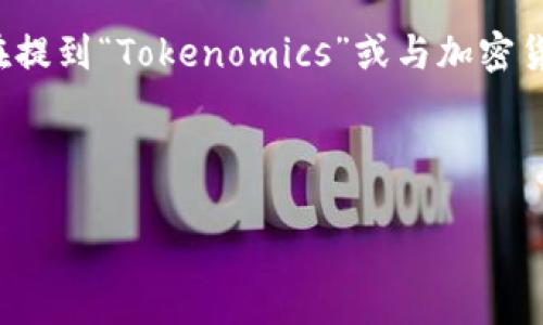 在回答您的问题之前，有必要先对