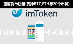 引言随着区块链技术和加密货币的普及，数字资