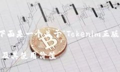 为了更好地满足您的要求，下面是一个关于“T