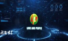 将Tokenim转换到抹茶（MEXC交易所）需要遵循几个步