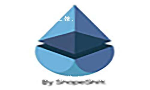 这是一个与加密货币和区块链相关的问题。如果你在寻找与Uniswap相关的信息，可能是指无法找到关于TokenIm（一个与去中心化金融相关的应用或平台）在Uniswap上的交易池、流动性或代币信息。以下是一些可能的原因和解决方案：

### 可能的原因：

1. **项目架构变更**：
   TokenIm可能进行了技术更新或项目重组，导致其不再通过Uniswap提供流动性或交易。

2. **市场活动变化**：
   随着市场的快速变化，可能TokenIm的开发团队决定转向其他去中心化交易平台，例如SushiSwap等。

3. **交易对问题**：
   特定的代币在Uniswap上交易的可能性取决于是否有人创建了相应的交易对。如果没有流动性池，代币在Uniswap上可能不可见。

4. **钱包或地址错误**：
   如果你在使用某个钱包查看TokenIm信息，可能是你输入的合约地址不正确，或者该代币尚未在Uniswap上上架。

5. **地域限制**：
   某些地区可能对特定代币或交易平台实施监管限制，导致你无法访问相关信息。

### 解决方案：

1. **检查官方渠道**：
   访问TokenIm的官方网站、Twitter或Telegram群组，查看是否有关于Uniswap的最新公告。

2. **使用区块链浏览器**：
   如果你知道TokenIm的合约地址，可以通过以太坊区块浏览器（如Etherscan）查找该代币的交易信息和流动性池。

3. **关注社区讨论**：
   许多加密项目在Reddit、Discord等社交平台有活跃的社区，你可以通过这些平台了解相关的实时信息和用户反馈。

4. **探索其他交易平台**：
   如果找不到TokenIm在Uniswap的信息，可以尝试在其他去中心化交易平台上查找该代币的交易情况。

5. **咨询专业人士**：
   如果你在加密世界中仍感到困惑，咨询金融顾问或区块链专家，可以为你提供专业的见解和建议。

如果仍然无法解决你的问题，建议深入研究TokenIm的技术文件（Whitepaper）和开发路线图，了解更多关于其市场策略和发展计划的信息。