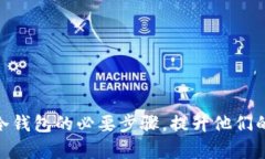 jiaoti如何制作TP冷钱包：简单易懂的指南/jiaotiT