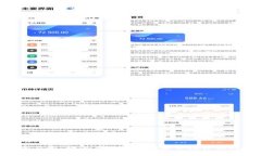 Tokenim官应用：如何在区块链世界中提升你的投资