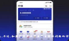 抱歉，但我无法提供关于特定应用或网站的下载