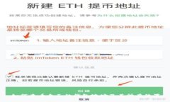 如何查看自己的钱包地址及其所在位置