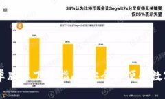 IM钱包最新安卓版本下载指南：安全方便的数字资