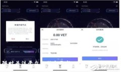 关于 ＂Tokenim＂ 支持的币种情况信息较为有限，