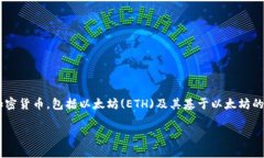 Tokenim 是一种数字钱包应用，但并不是以太坊官方