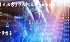 以下是一个符合您要求的、相关关键词、内容主