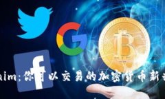 Tokenim：你可以交易的加密货币新兴平台