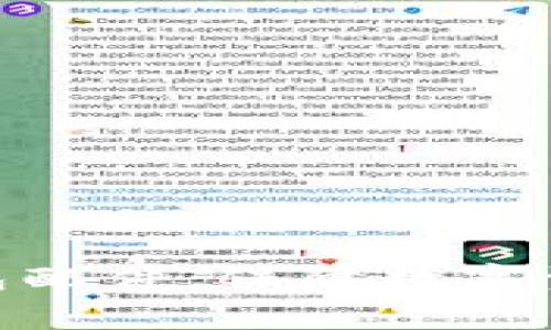 全面解析冷钱包配件：保障数字资产安全的关键
