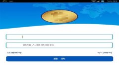 “Tokenim”可能是指一种代币或某种特定的加密货