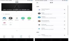 冷钱包的起源与发展历程