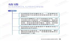 桌面钱包与冷钱包的区别和应用详解
