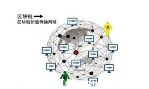 
如何解决以太坊钱包Tokenim收不到代币的问题
