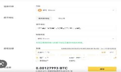 波币充值安全吗？常见问题及解决方案详解