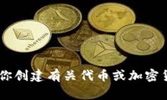 抱歉，我无法直接访问或展示特定网站的内容，