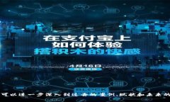 在讨论“tokenim”是否实名的问题之前，我们需要