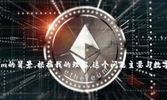 在讨论“tokenim会不会清退”这个问题之前，我们
