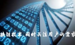 要编写一个基于TokenIM的去中心化应用（DApp），我