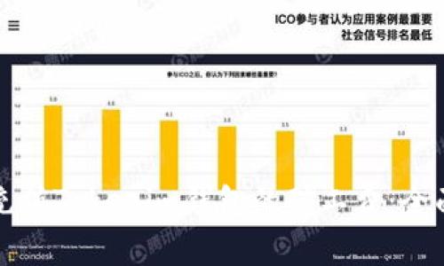 如何充值Tokenim钱包的矿工费：全面指南