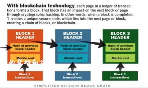 关于“tokenim新版本里副钱包在哪”的具体信息可能需要查看最新版本的官方文档或用户指南，因为我的数据更新截止到2023年10月，未能提供最新应用程序的具体细节。不过，我可以为您提供一些关于如何找到应用程序功能的一般建议，以及副钱包可能的用途和功能介绍。

副钱包通常是指在一个钱包应用中，用于管理不同资产或用于特殊目的的附加钱包。为了帮助您了解如何在Tokenim应用中找到副钱包功能，您可以参考以下步骤：

1. **登录应用程序**：确保您已使用您的账户登录到Tokenim应用程序。副钱包通常在用户账户中可见。

2. **查找主菜单**：在应用程序的主菜单或底部导航中寻找“钱包”或“资产”选项。副钱包功能通常会包含在这些选项中。

3. **查看钱包设置**：如果在主界面没有找到，您可以进入设置或者帮助选项，查看是否有关于副钱包的介绍。

4. **更新应用程序**：确保您的应用程序是最新版本。有时功能会在新版本发布时进行更改或重新设计。

5. **官方支持**：如果以上步骤未能找到副钱包，建议访问Tokenim的官方网站或联系他们的客户支持，以获取更详细的帮助和信息。

如果您希望我为您撰写关于Tokenim钱包的更多内容或特定功能的深入介绍，请告诉我！