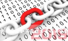 冷钱包被盗后如何及时立案以及保护资产