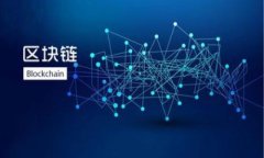 在Tokenim平台或其他类似区块链和加密货币相关的