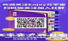 零冷钱包：数字资产的新安全保护方案