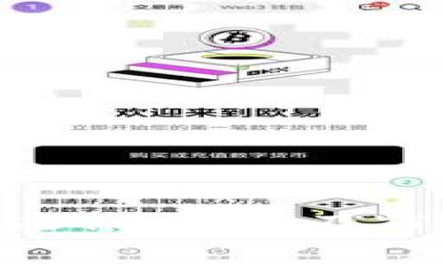 今天USDT币价格及市场分析