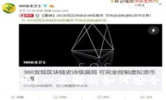 库神冷钱包支持NFT吗？一文解析如何安全存储你