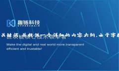 为了帮助你理解“苹果怎么安装不了tokenim”的主