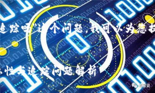 关于