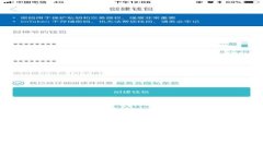  IM冷钱包手续费详解：选对钱包，省更多！