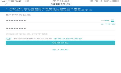  IM冷钱包手续费详解：选对钱包，省更多！