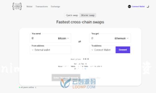 如何使用TokenimApp进行加密货币投资：新手必读指南