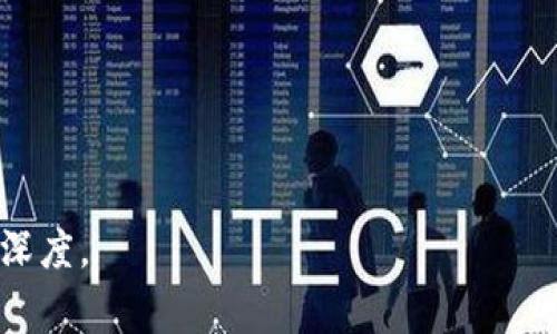 冷钱包模式是加密货币和区块链技术中的一个重要概念，主要用于保护数字资产的安全。冷钱包（Cold Wallet）是指一种未连接互联网的加密货币存储方式，它通常以硬件或纸质形式存在，能够有效降低黑客攻击、恶意软件和其他网络威胁的风险。

下面是对“冷钱包模式”的详细解析。

### 什么是冷钱包模式？

冷钱包模式是指将加密货币存储在离线环境中，以避免潜在的网络攻击或盗窃。这种模式通常涉及将私钥存储在不连接互联网的设备上，如硬件钱包、USB驱动器或纸质钱包。与之相对的是热钱包（Hot Wallet），热钱包则是在线存储，加密货币用户通过网络访问，以便于进行快速交易。

### 冷钱包的安全性

1. **降低黑客攻击风险**: 冷钱包不连接互联网，使其几乎无法被黑客直接攻击。
2. **物理安全**: 用户可以控制冷钱包的物理存储位置，设置更高的物理安全性，例如使用保险箱或安全的地点来存储硬件钱包或纸质钱包。
3. **保护私钥**: 冷钱包存储私钥，不暴露于网络中，减少了私钥被盗的风险。

### 冷钱包的类型

1. **硬件钱包**: 这是一种专门设计的设备，能够安全存储私钥。例如，Trezor和Ledger等品牌。
2. **纸质钱包**: 通过打印私钥和公钥，将其物理存储。此方式存在一定风险，如果纸质钱包损坏或丢失，则无法恢复。
3. **离线电脑**: 使用一台不连接互联网的电脑，生成和存储私钥及进行交易。

### 使用冷钱包的优缺点

#### 优点：
- **高度安全**: 冷钱包极大降低了被黑客攻击的风险。
- **适合长期投资**: 适合希望长期持有加密资产的用户。

#### 缺点：
- **不便捷**: 进行交易时需将资产转移至热钱包，较为繁琐。
- **操作风险**: 使用硬件或纸质钱包需谨慎，操作不当可能导致资产丢失。

### 如何使用冷钱包

1. **选择冷钱包类型**: 根据个人需求和投资方式选择适合的冷钱包类型。
2. **生成私钥**: 使用推荐的工具和步骤生成私钥。
3. **存储私钥**: 将私钥安全地存储在冷钱包中，确保避免水、火、光等损坏。
4. **备份**: 对私钥进行备份，确保有多份可以恢复的副本。
5. **定期检查**: 一段时间后，定期检查冷钱包的存储安全。

### 结论

冷钱包模式是加密货币安全存储的重要组成部分，能够有效保护用户的数字资产。关键词如“冷钱包”，“加密货币”，“安全存储”，“私钥”等有助于与此主题相关的内容。

### 相关问题

1. **冷钱包和热钱包的区别是什么？**
2. **冷钱包的使用方法有哪些？**
3. **冷钱包存储的安全性如何？**
4. **如何选择合适的冷钱包？**
5. **冷钱包是否适合所有用户？**
6. **冷钱包的备份方式有哪些？**
7. **冷钱包的未来发展趋势是什么？**

这七个问题将为深入理解冷钱包模式提供进一步的信息和解答。接下来，我们将逐个详细介绍每个问题，确保内容的完整性和深度。