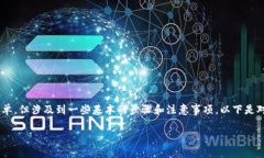 在Tokenim上直接购买USDT的步骤相对简单，但涉及到