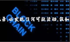   Tokenim闪兑教程：快速、安全的数字资产兑换方