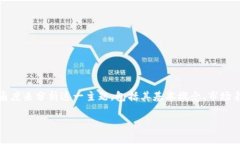 在讨论Tokenim平台上的BCB（Base Currency Token）时，可