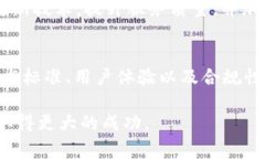 在探讨“Tokenim是否是国际通用版”这个问题之前