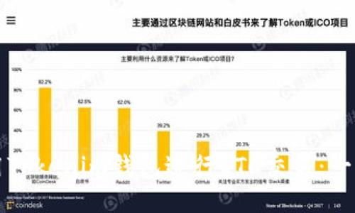 主题:
如何使用Tokenim钱包进行OTC交易：一步步指南