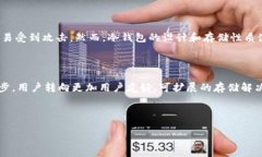   OTC冷钱包——确保您的数字资产安全的最佳选择