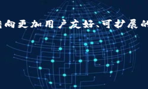   OTC冷钱包——确保您的数字资产安全的最佳选择 / 

 guanjianci OTC冷钱包, 数字资产安全, 钱包选择, 加密货币存储 /guanjianci 

### 内容主体大纲

1. **什么是OTC冷钱包**
   - OTC冷钱包的定义
   - OTC冷钱包与其他类型钱包的区别
   - OTC冷钱包的优势

2. **OTC冷钱包的类型**
   - 硬件钱包
   - 嵌入式钱包
   - 纸钱包

3. **如何选择适合的OTC冷钱包**
   - 安全性
   - 用户友好性
   - 供应商信誉

4. **OTC冷钱包的使用指南**
   - 创建冷钱包的步骤
   - 如何存储和转移数字资产
   - 备份和恢复冷钱包

5. **OTC冷钱包的安全性分析**
   - 冷钱包为何被认为更安全
   - 常见安全隐患
   - 安全使用OTC冷钱包的最佳实践

6. **OTC冷钱包的市场前景**
   - 当前市场趋势
   - 行业分析
   - 未来发展的可能方向

7. **常见问题解答**
   - 常见问题汇总
   - 专业解答

---

### 1. 什么是OTC冷钱包

#### OTC冷钱包的定义
OTC（Over-The-Counter）冷钱包是指一种离线存储的加密货币钱包，通过物理设备或纸质形式存储数字资产，与互联网断开连接，降低了黑客攻击的风险。OTC交易通常是指在交易所之外进行的资产买卖，冷钱包在此场景下，为用户提供了更多的安全保障。

#### OTC冷钱包与其他类型钱包的区别
与热钱包相比，冷钱包更为安全。热钱包是指连接互联网的钱包，虽然方便但容易受到网络攻击。在这种情况下，OTC冷钱包成为了长期投资者和大额资产持有者的理想选择，因为它们能够确保数字资产在没有网络暴露的情况下安全存储。

#### OTC冷钱包的优势
OTC冷钱包的最大优势在于其安全性。由于它与互联网隔离，使得用户的资产不易受到黑客攻击。此外，OTC冷钱包通常还提供隐私保护和较高的持有成本效益，是长线投资的理想选择。

### 2. OTC冷钱包的类型

#### 硬件钱包
硬件钱包是一种专门设计用于安全存储加密货币的物理设备。它们通常具备强大的加密技术，同时支持多种币种。例如，Ledger和Trezor是市场上知名的硬件钱包品牌。用户通过USB连接或蓝牙与计算机或移动设备进行交互，确保数字资产安全。

#### 嵌入式钱包
嵌入式钱包是集成在某些硬件产品中的钱包，例如某些类型的智能手机。在这些设备中，钱包的存储区域是隔离的，相比传统的热钱包更为安全。

#### 纸钱包
纸钱包是将公钥和私钥打印在纸上的一种冷存储方式。这种方法彻底消除了黑客攻击的可能，但用户需要小心保管，以免丢失或损坏。在许多情况下，纸钱包适合小额或特定资产的长期存储。

### 3. 如何选择适合的OTC冷钱包

#### 安全性
选择OTC冷钱包时，用户最关心的因素之一是安全性。硬件钱包应具备安全芯片和加密技术，而纸钱包的保存需要避免水和火的损害。

#### 用户友好性
对于新手用户而言，用户界面的友好性十分重要。选择一个易于使用和操作的OTC冷钱包能够降低出错的风险，使用户能顺畅地进行日常操作。

#### 供应商信誉
市场上有许多OTC冷钱包供应商，选择有良好信誉和口碑的品牌是非常关键的。通过阅读用户评价和专业评测，可以判断一个供应商的可靠性。

### 4. OTC冷钱包的使用指南

#### 创建冷钱包的步骤
创建一个OTC冷钱包的过程相对简单。以硬件钱包为例，用户需要购买一个设备，按照售后说明书进行注册，并根据指示生成密钥对。对于纸钱包用户，选择一个可信赖的钱包生成器，确保生成的密钥存储在程序中。

#### 如何存储和转移数字资产
将数字资产存储到OTC冷钱包中，用户需要将资产从热钱包转出，并输入目标冷钱包的地址。确保在此过程中的每一步均仔细进行，以避免资产丢失。转移资产时也需注意网络拥挤情况。

#### 备份和恢复冷钱包
任何钱包都需要备份，冷钱包也不例外。备份过程通常涉及复制助记词或恢复密钥，这非常关键。当设备丢失、损坏或遇到故障时，备份信息能帮助用户恢复资产。

### 5. OTC冷钱包的安全性分析

#### 冷钱包为何被认为更安全
OTC冷钱包通常被认为是加密资产安全存储的最佳方式，原因在于其离线存储的性质。这意味着，攻击者无法通过互联网直接访问冷钱包中的资产，降低了被盗的风险。

#### 常见安全隐患
即使冷钱包也有其潜在的风险，例如物理损害、丢失或被盗。此外，用户在创建助记词时，若不妥善保管，也可能导致资产无法恢复。

#### 安全使用OTC冷钱包的最佳实践
为了确保冷钱包的安全，用户应遵循一些最佳实践，例如在安全环境下创建和备份钱包信息，避免使用不受信任的设备，并定期检查并更新安全设置。

### 6. OTC冷钱包的市场前景

#### 当前市场趋势
随着加密货币的普及，OTC冷钱包的需求逐年上升。许多投资者意识到存储安全的重要性，愿意花费时间和金钱保证其资产的安全。

#### 行业分析
根据市场研究机构的数据，OTC冷钱包的市场预计将持续增长。越来越多的企业加入这一领域，提供多样化的产品和服务，满足不断增长的用户需求。

#### 未来发展的可能方向
未来的OTC冷钱包可能会集成更多的安全功能，例如生物识别技术、增强现实现象等。此外，产品的体积也可能更小，以便用户携带和使用。

### 7. 常见问题解答

#### 常见问题汇总
在使用OTC冷钱包的过程中，用户常常会遇到一些疑问，如如何选择冷钱包？哪些类型更安全？如何保管助记词？等等。

#### 专业解答
针对这些问题，用户可以寻求专业人士的帮助，或通过深入的网络教程和文档来获取所需的信息。了解相关信息能够帮助用户有效地解决使用过程中遇到的挑战。

--- 

### 相关问题介绍

### 问题1：OTC冷钱包的主要功能是什么？

OTC冷钱包作为加密资产的存储工具，其主要功能是提供安全性，确保用户的数字资产不会受到黑客的攻击或意外损失。它通常具有易于管理的界面，允许用户在长时间内安全地存储和管理多种加密货币。此外，OTC冷钱包可通过加密技术防止未经授权的访问，提供多种恢复机制，以确保用户在设备丢失或损坏时能够找回资产。

### 问题2：如何最大化OTC冷钱包的安全性？

为了最大化OTC冷钱包的安全性，用户应遵循最佳实践，例如使用强密码和二次验证来保护账户。此外，定期备份助记词和密钥并将其存储在物理安全的位置至关重要，用户应定期更改密码并监控钱包活动，以发现任何异常情况。同时，确保冷钱包的物理安全，尽量避免将钱包与联网设备一起使用，以防止潜在的攻击。

### 问题3：市场上有哪些流行的OTC冷钱包品牌？

市场上有许多知名的OTC冷钱包品牌，例如Ledger和Trezor是硬件钱包中最具盛誉的选择。它们都配备了高级的安全技术，并获得了用户的广泛认可。此外，还有Paper Wallets 这样的纸质冷钱包选项以供用户选择。用户可以根据个人需求和预算，在这些品牌中选择最合适的冷钱包产品。

### 问题4：OTC冷钱包是否适合所有用户？

虽然OTC冷钱包以其安全性被广泛推荐，但并不是所有用户都需要使用它。例如，频繁交易的小额投资者可能倾向于使用热钱包进行方便快速的交易，而长线投资者和有大额资产的人则可采用冷钱包进行长期保存。评估个人交易习惯和风险承受能力，选择合适的存储方式是至关重要的。

### 问题5：备份和恢复OTC冷钱包的方法是什么？

备份冷钱包的步骤很简单，用户应该将助记词、私钥和任何其他重要信息妥善记录并存储在多个安全地点。常用的方法包括在防水防火的安全保险箱中保留纸质文档，以及使用密码保护的USB闪存驱动器存储电子文件。在需要恢复时，用户输入助记词或私钥即可恢复其钱包及其中的资产。

### 问题6：历史上OTC冷钱包如何应对黑客攻击？

尽管OTC冷钱包在安全性上有明显优势，但历史上仍然有个别案例显示黑客攻击的风险。许多案例发生在热钱包中，因为通过网络进行交易容易受到攻击。然而，冷钱包的设计和存储性质使其不易受到直接网络攻击。然而，如果用户不小心管理自己的助记词，则仍可能面临资产丢失的风险。

### 问题7：OTC冷钱包的未来发展趋势是什么？

未来，OTC冷钱包将继续演变，提供更先进的安全功能，如生物识别身份验证、可生物降解的存储设备等。随着区块链和加密货币技术的不断进步，用户转向更加用户友好、可扩展的存储解决方案。此外，对可持续和环保产品的关注也可能推动新的冷钱包设计，使其更具社会责任感。

--- 

值得注意的是，以上内容只为示例概述，实际上撰写3600字的完整内容会需要更多的细节和信息，您可以根据以上框架进行深入探讨。