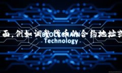 在区块链和加密货币的世界中，＂tokenim地址＂这