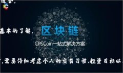 在加密货币的世界中，冷钱包和热钱包是两种主