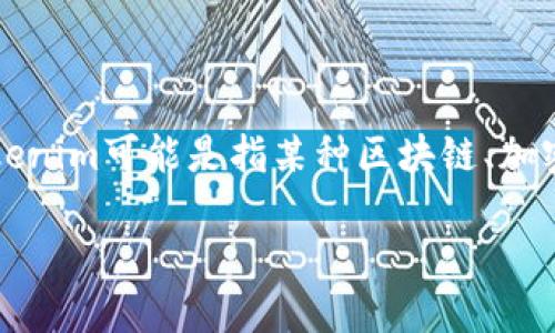 在讨论“Tokenim用断网吗”这个问题之前，我们首先需要明确“Tokenim”指的是哪一种相关技术或应用。Tokenim可能是指某种区块链、加密货币或相关的数字资产管理工具，但由于信息有限，这里我们假设它是一个区块链或加密货币相关的应用。

### Tokenim如何在无网络环境下运作？