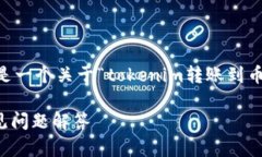 由于您的请求涉及到复杂的内容生成，以下是一